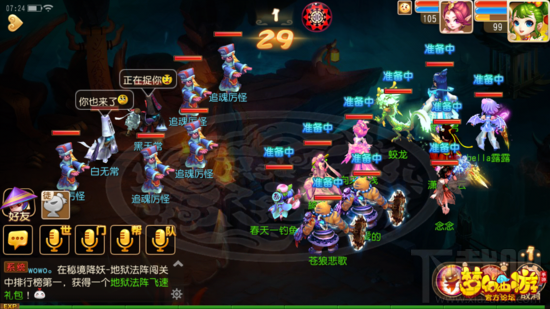 梦幻西游手游生死簿侠士通关技巧助战配置推荐