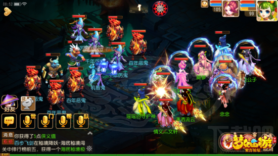 梦幻西游手游生死簿侠士通关技巧助战配置推荐
