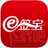 e签宝怎么改密码 e签宝修改密码方法介绍
