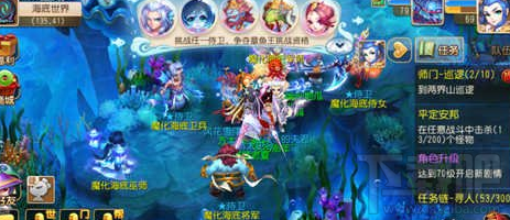 梦幻西游手游魔化海底军师怎么杀 梦幻西游手游杀海底军师