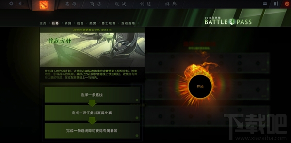 dota2小绿本任务可以人机做吗
