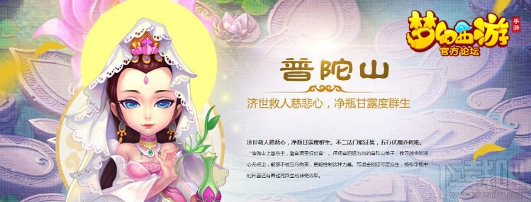 梦幻西游手游辅助门派哪个好怎么玩 变态教你玩转辅助