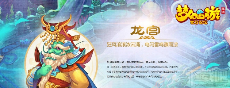 梦幻西游手游变态带你玩转法系输出门派 新手必看攻略