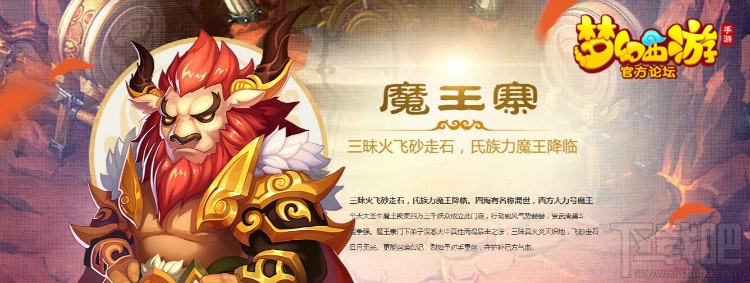 梦幻西游手游变态带你玩转法系输出门派 新手必看攻略