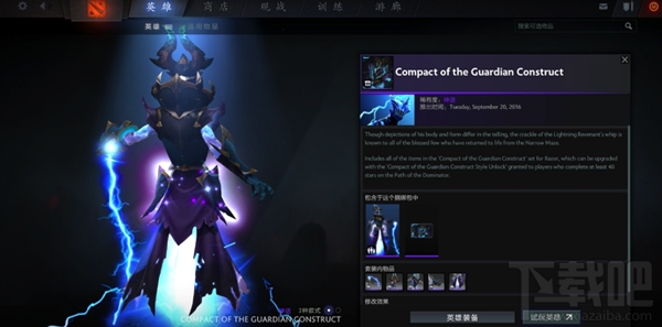 dota2小绿本怎么升级 dota2小绿本升级攻略