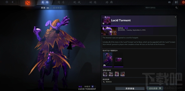 dota2小绿本怎么升级 dota2小绿本升级攻略