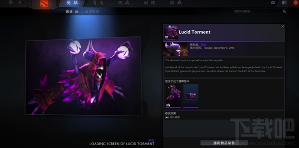 dota2小绿本怎么升级 dota2小绿本升级攻略