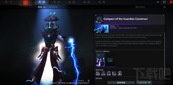 dota2小绿本怎么升级 dota2小绿本升级攻略