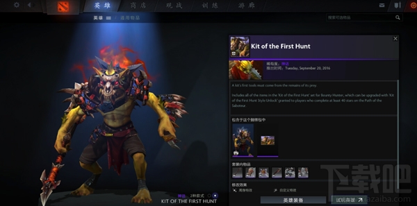 dota2小绿本怎么升级 dota2小绿本升级攻略
