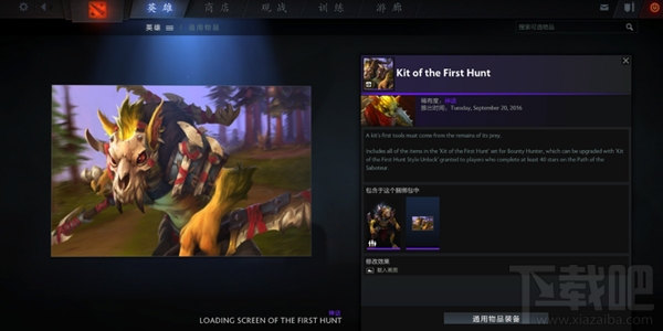 dota2小绿本怎么升级 dota2小绿本升级攻略