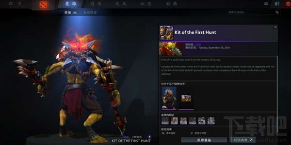 dota2小绿本怎么升级 dota2小绿本升级攻略