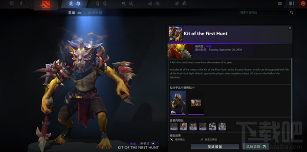dota2小绿本怎么升级 dota2小绿本升级攻略
