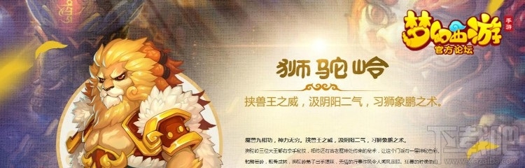 梦幻西游手游输出门派核心技能定位 宝石修炼攻略