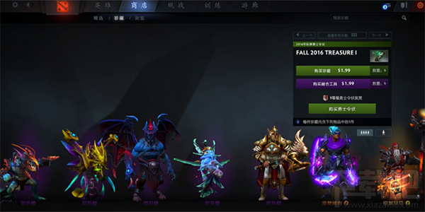 dota2小绿本有什么珍藏套装 dota2小绿本珍藏套装介绍