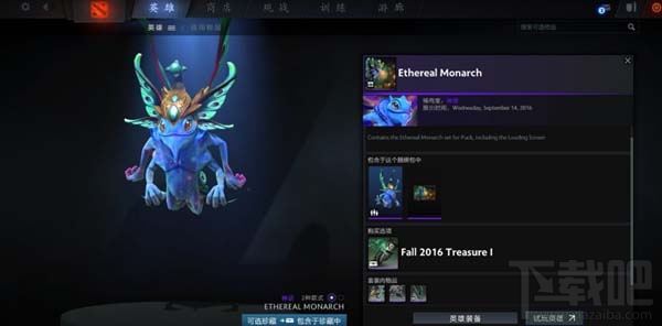 dota2小绿本有什么珍藏套装 dota2小绿本珍藏套装介绍
