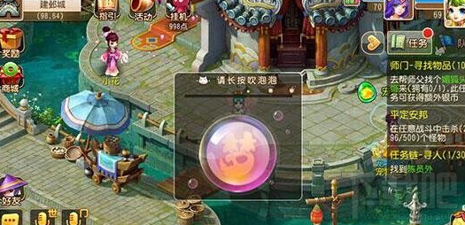 梦幻西游手游怎么吹大泡泡 七彩点泡泡活动玩法
