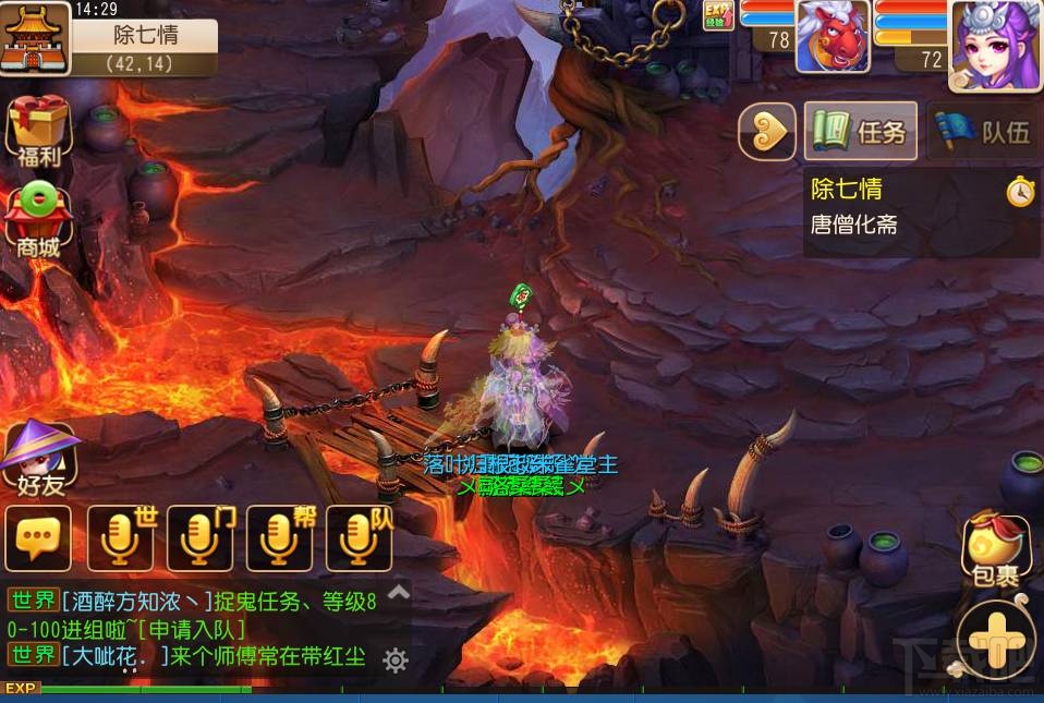 梦幻西游手游除七情副本配置通关技巧