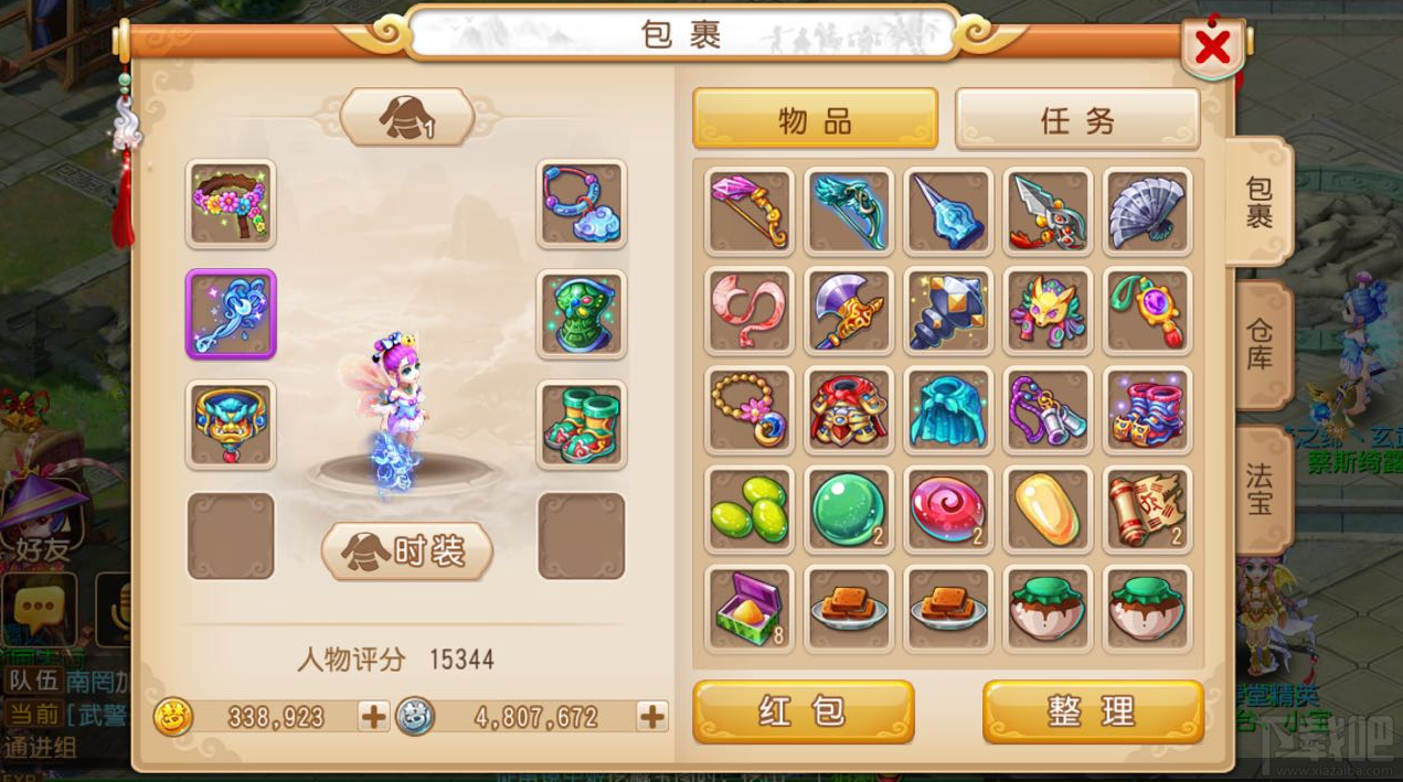 梦幻西游手游怎么跑 环卡级跑环技巧分享