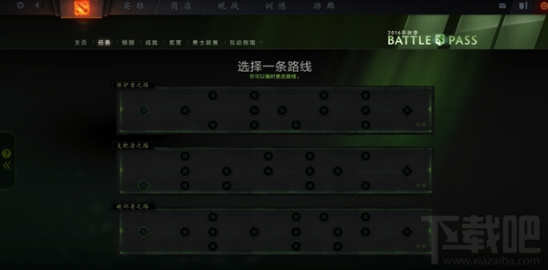 dota2小绿本任务可以人机 dota2小绿本任务打电脑可以吗