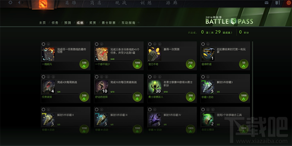 dota2小绿本任务可以人机 dota2小绿本任务打电脑可以吗