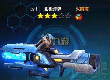 少女咖啡枪冰雪女王套装介绍