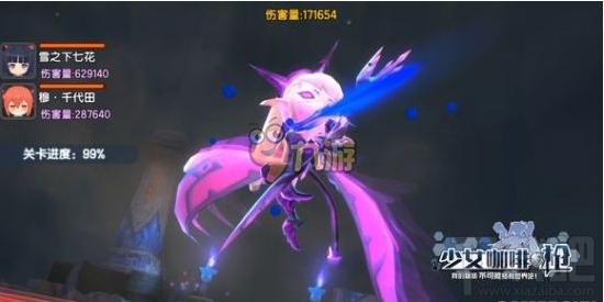 少女咖啡枪合作模式迷宫通关攻略