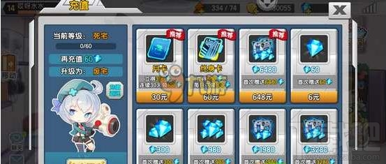 少女咖啡枪钻石怎么得 平民刷钻技巧攻略
