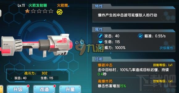 少女咖啡枪手游初始武器推荐