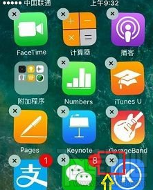 可以删除iPhone7自带软件吗