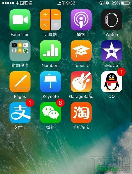 可以删除iPhone7自带软件吗