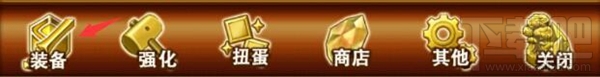 战斗吧蘑菇君手游蔓多拉仓库介绍