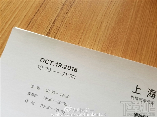 OPPO确认最强拍照机R9s上海发布 搭载IMX398传感器