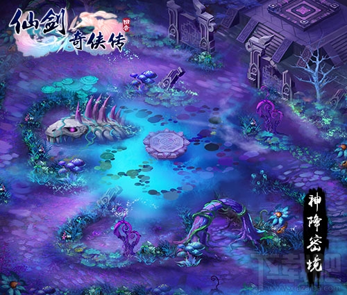 仙剑奇侠传3D回合场景手稿
