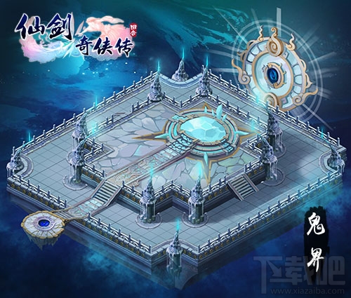 仙剑奇侠传3D回合场景手稿