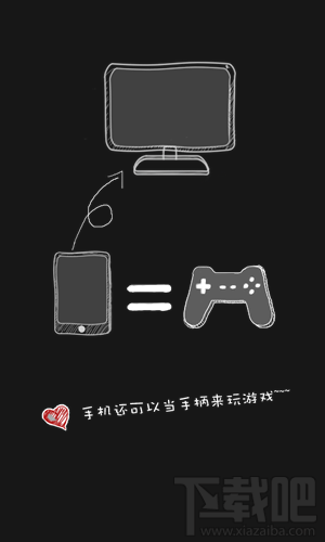 TCL多屏互动app怎么使用 TCL多屏互动怎么连接电视机