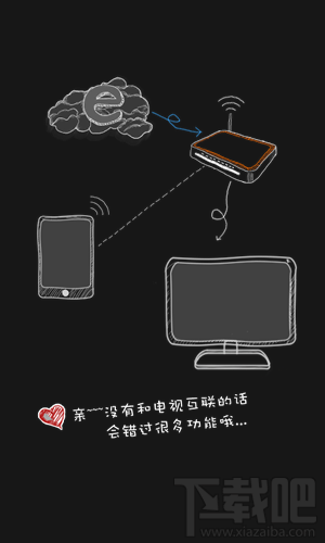 TCL多屏互动app怎么使用 TCL多屏互动怎么连接电视机