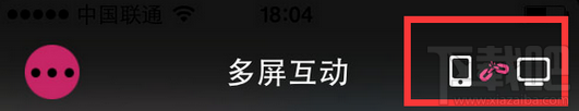 TCL多屏互动app怎么使用 TCL多屏互动怎么连接电视机