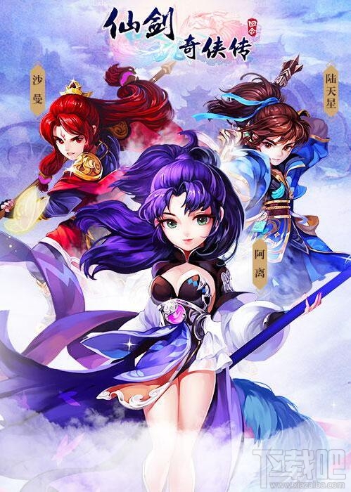 仙剑奇侠传3D回合怎么玩 玩法介绍
