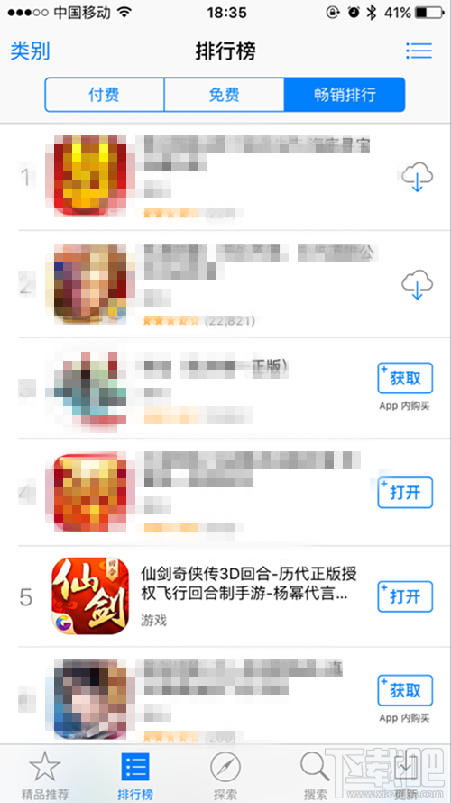 仙剑奇侠传3D回合更多玩法大揭秘