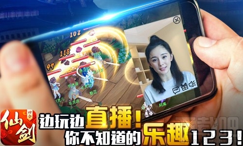 仙剑奇侠传3D回合更多玩法大揭秘
