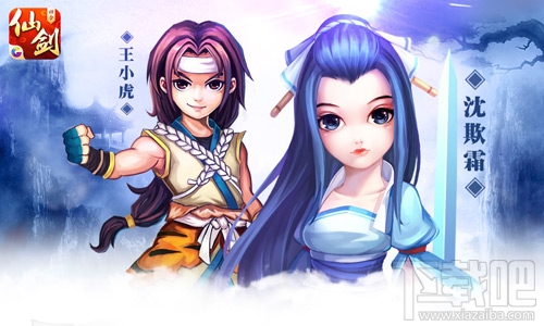 仙剑奇侠传3D回合新一轮觉醒开启