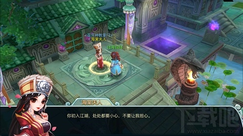 仙剑奇侠传3D回合适应能力非凡 乐天派陆天星玩法揭秘