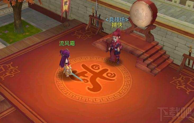 仙剑奇侠传3D回合快去竞技场切磋 谁才是绝世英雄