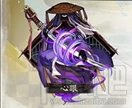 阴阳师手游御魂心眼使用攻略