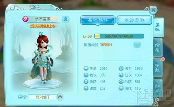 萌新必知仙剑奇侠传3D回合新手变强攻略