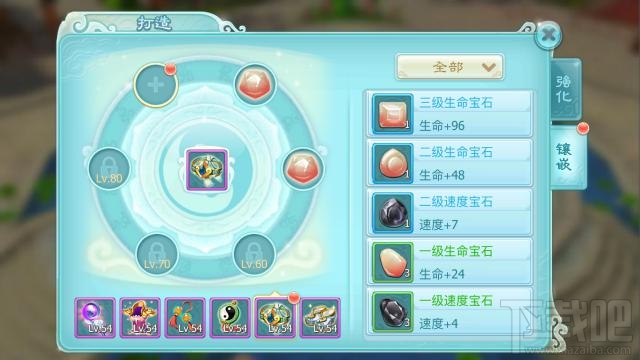 仙剑奇侠传3D回合宝石种类应有尽有 游戏宝石镶嵌