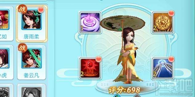 仙剑奇侠传3D回合游戏里至关重要作用 如何提高实力