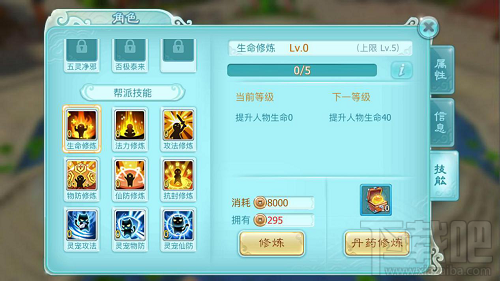 仙剑奇侠传3D回合铜钱有大用 仙剑奇侠传3D回合铜钱作用