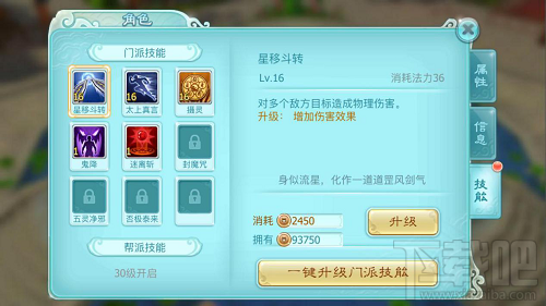 仙剑奇侠传3D回合铜钱有大用 仙剑奇侠传3D回合铜钱作用