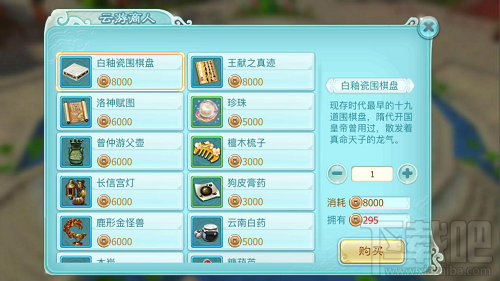 仙剑奇侠传3D回合铜钱有大用 仙剑奇侠传3D回合铜钱作用